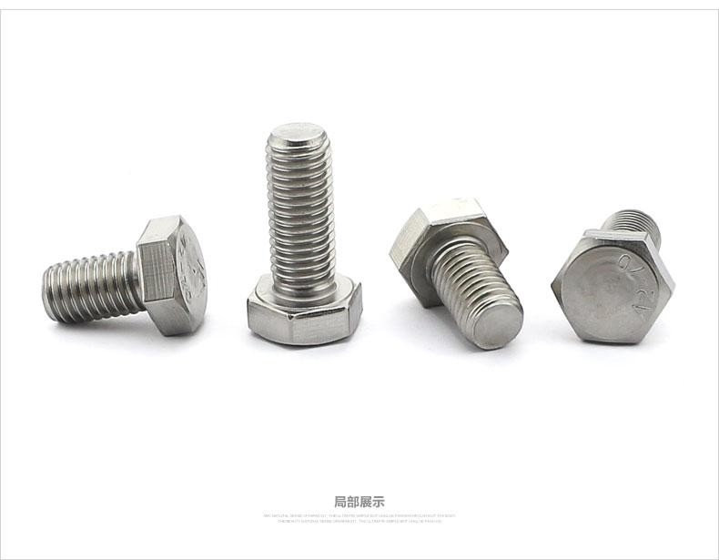 เกรด 4.8 DIN933 8x20 มิลลิเมตร สีดํา Hex Head Bolts ครบถ้วน Threaded โลหะคาร์บอน โลหะปูน